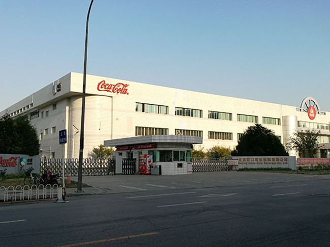 China Ca Cold Storage